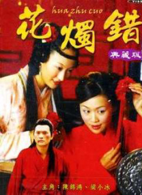 免费av中文高清